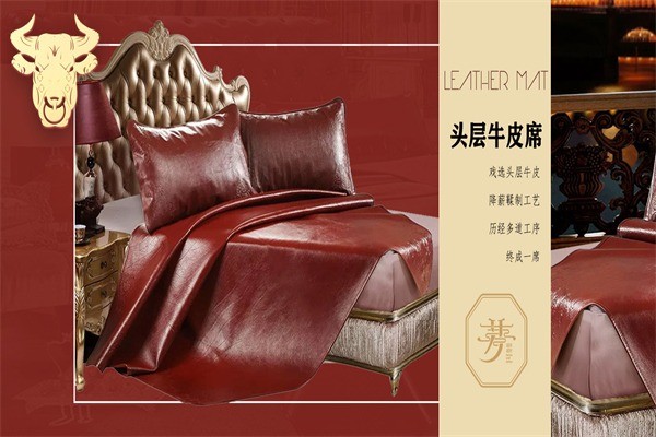 好梦来家纺