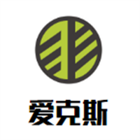 爱克斯皮雕装饰加盟