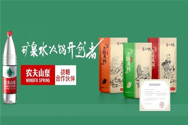 潮辣重庆老火锅