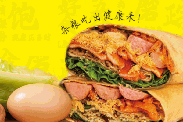 饼小君杂粮煎饼