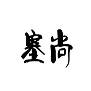 塞尚建材加盟