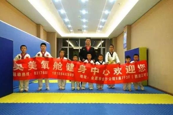 金钥匙健身
