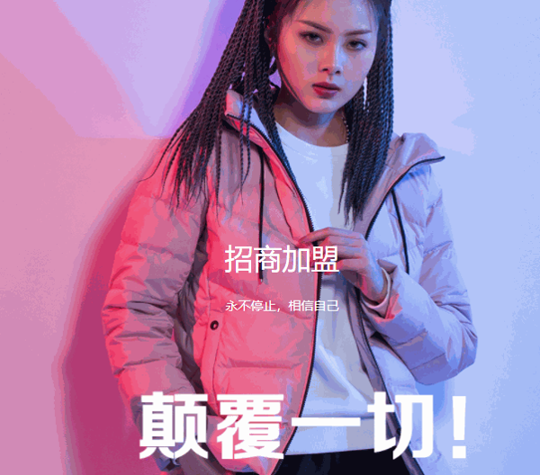 金莱克运动装