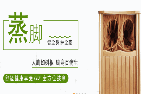 中威电气石汗蒸馆