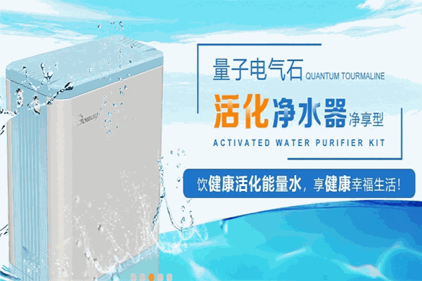 中威电气石汗蒸馆