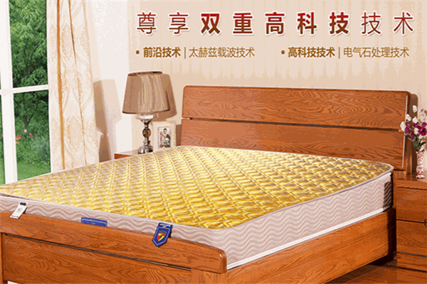中威电气石汗蒸馆
