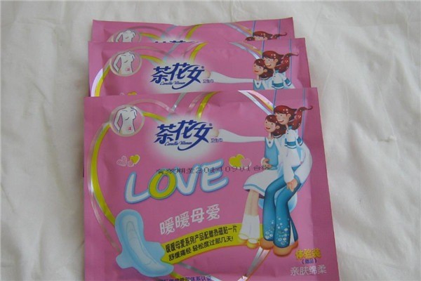 茶花女卫生用品