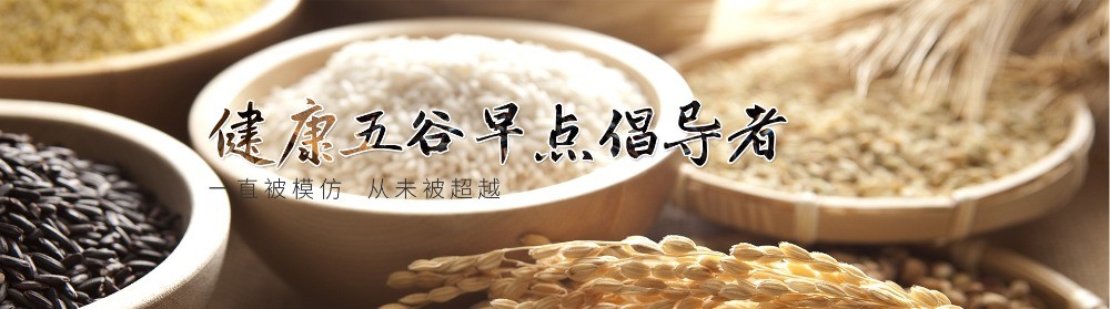 锦泰亨锅蒸馍