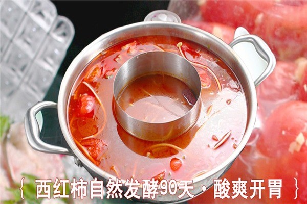 箩萝酸汤鱼火锅