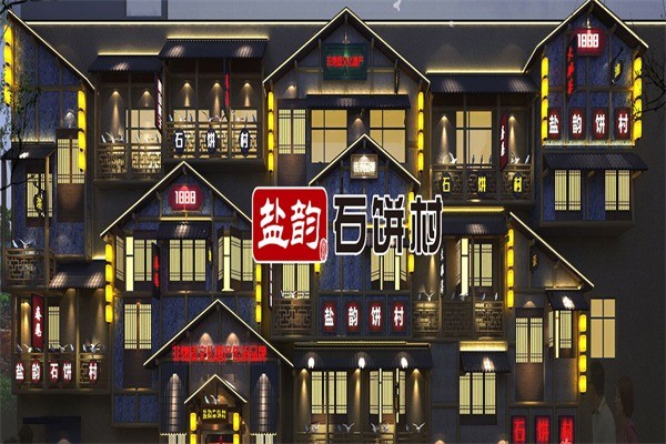 鸿祥粥饼店