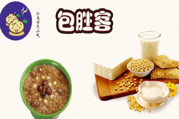 包胜客包子