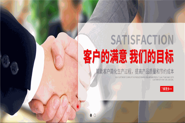 灵溪机械