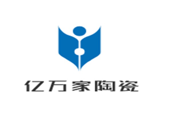 亿万家陶瓷加盟