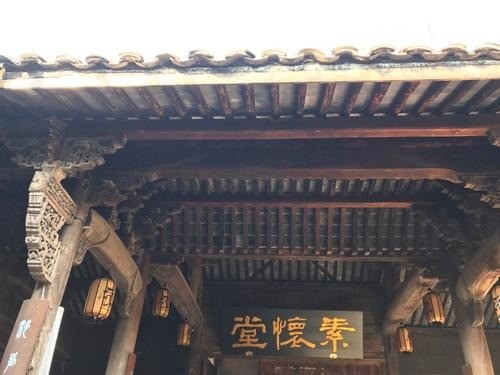怀素堂中草药
