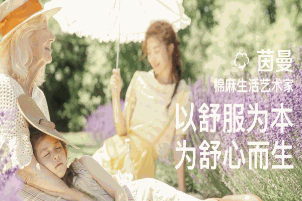 茵曼女装
