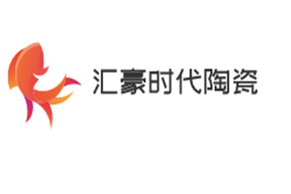 汇豪时代陶瓷加盟