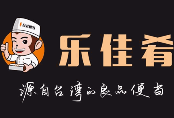 乐佳肴