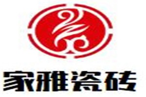 家雅瓷砖加盟