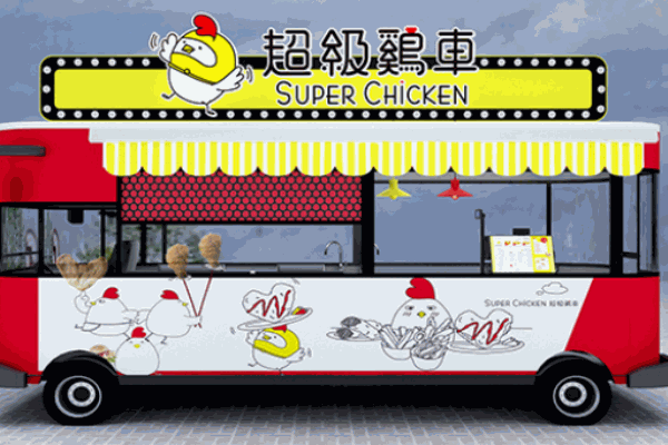 超级鸡车