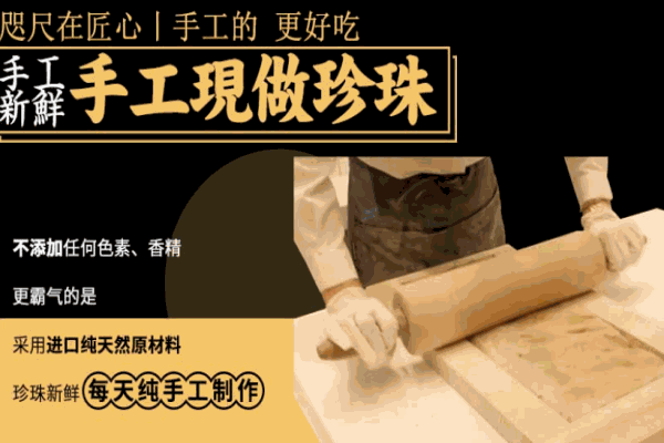 美座黑糖鲜奶研究所