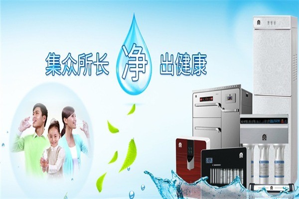 容声水家电