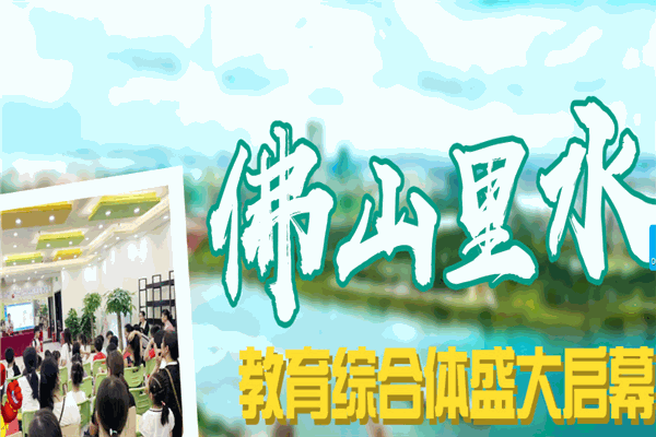 龙博士早教