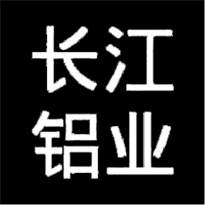 长江铝业加盟