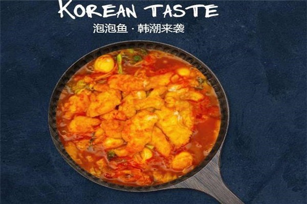 小喵泡泡鱼