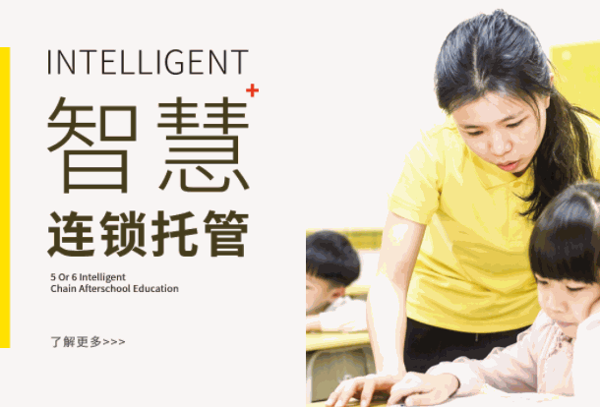五六点教育