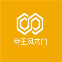 帝王风木门