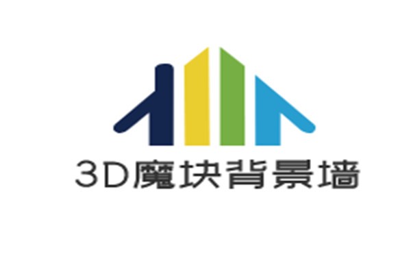 3D魔块背景墙加盟