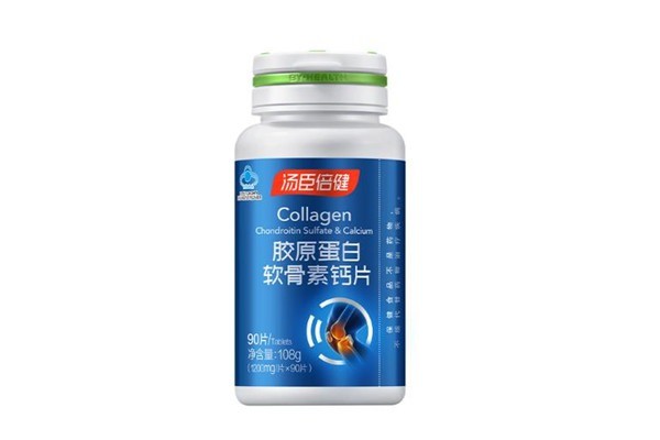 汤臣倍健