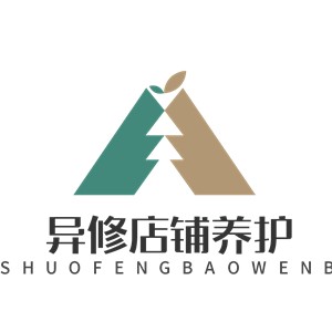 异修店铺养护加盟