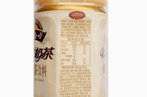 呦呦咖啡奶茶