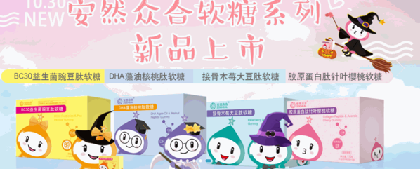 安然纳米汗蒸馆