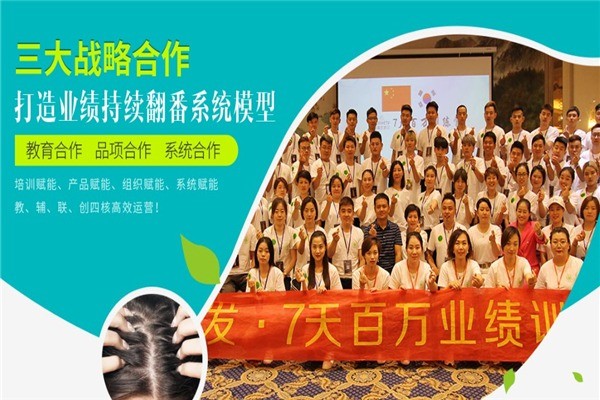 俪真头皮养护美发
