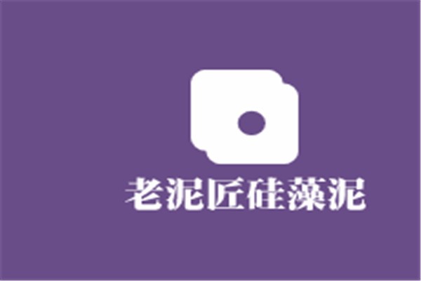 老泥匠硅藻泥加盟