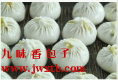 包得味汤包