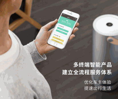 洗么智能洗车