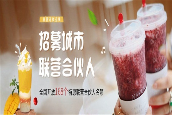 林香柠柠檬茶