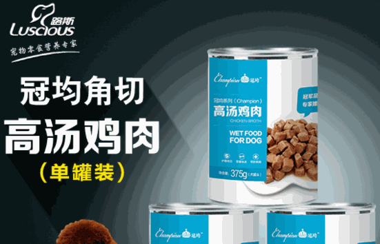 路斯宠物食品