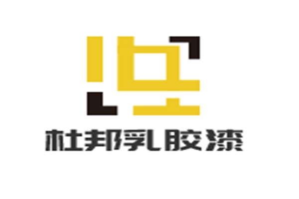 杜邦乳胶漆加盟