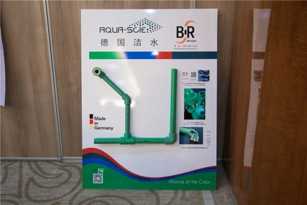 德国洁水管道加盟