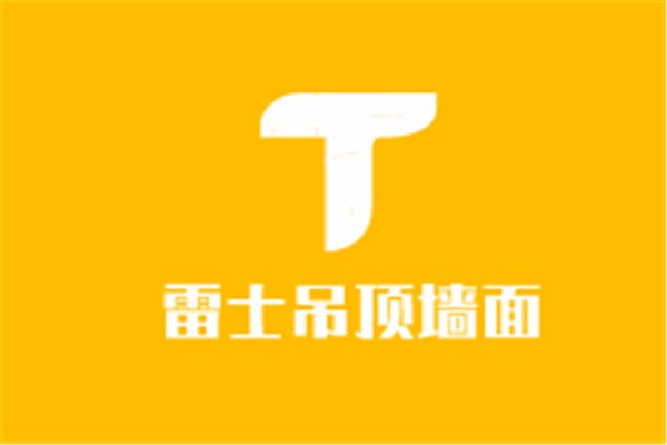 雷士吊顶墙面加盟