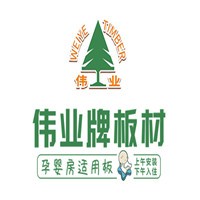 伟业牌板材加盟