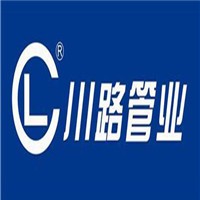 川路管业加盟