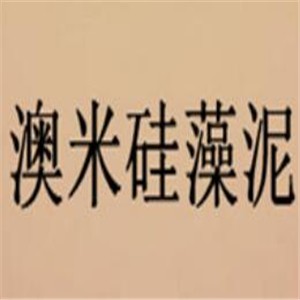 澳米硅藻泥加盟