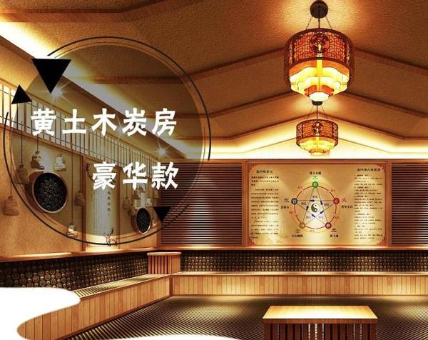 韩蒸世界汗蒸房