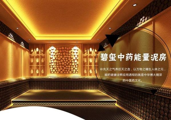 韩蒸世界汗蒸房