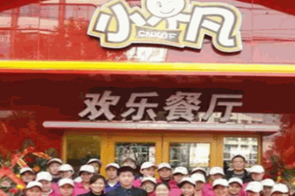 小不凡汉堡